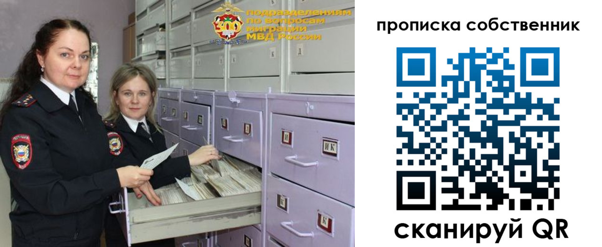 временная регистрация адрес в Медногорске